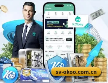 澳客官网官网 APP 深度功能